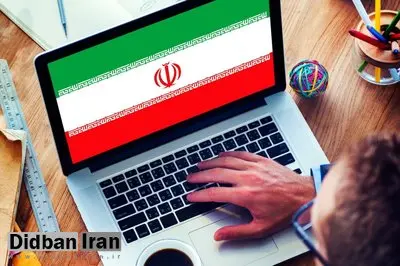 واکنش الفت نسب، دبیر انجمن کسب و کارهای آنلاین به تعلیق و تعطیلی کسبوکارها: استارتآپ ها درحال مهاجرت هستند، حجم سرمایه گذاری کاهش پیدا کرده/ درگیر یک عقبگرد جدی در حوزه فناوری هستیم