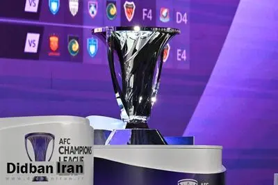 کنفدراسیون فوتبال آسیا رسما اعلام کرد؛ کاهش سهمیه ایران در لیگ نخبگان
