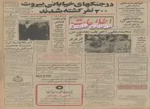 آبجو، کمیاب و گران شد