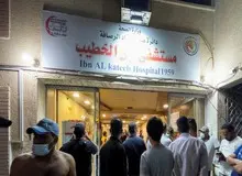 الکاظمی وزیر بهداشت و استاندار بغداد را به دلیل فاجعه بیمارستان «ابن الخطیب» از کار تعلیق کرد