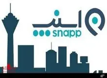 
اسنپ دست از شکایت خود از مسافرش برداشت