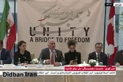 ارگان رسانه ای نزدیک به محافل امنیتی: سرمایه گذار اولیه دیجی کالا و کافه بازار حامی نشست ضد انقلاب در استنفورد بود/ عباس میلانی و حسین بشیریه عامل سازمان سیا هستند