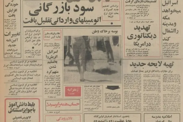 ایدی امین: اسرائیل می خواهد مکه و مدینه را اشغال کند