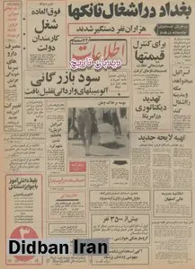 ایدی امین: اسرائیل می خواهد مکه و مدینه را اشغال کند