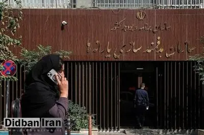 چگونه یارانه خود را از خانواده جدا کنیم؟