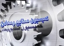 جلسه اضطراری کمیسیون صنایع برای رسیدگی به افزایش بی‌رویه قیمت خودرو