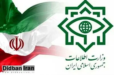 وزارت اطلاعات: چهار تیم عملیاتی سازمان جاسوسی موساد شناسایی و بازداشت شدند