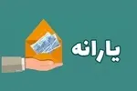 سال دیگر دولت چقدر یارانه نقدی می‌دهد؟