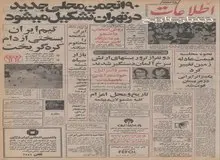 ۱۰ هزار اتومبیل فیات حراج می‌شود