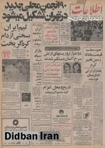 ۱۰ هزار اتومبیل فیات حراج می‌شود