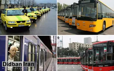 افزایش چشمگیرِ کرایههای حملونقل عمومیِ تهران/ جزییـــــــــــــات