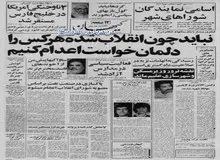 قرار داد چهار ساله خرید گوشت از نیوزیلند و سرمایه گذاری ژاپن در طرح پتروشیمی ایران