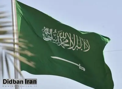 عربستان: نقض حاکمیت ایران را محکوم میکنیم