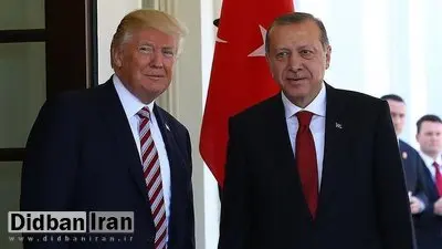 گفت‌وگوی تلفنی ترامپ و اردوغان درباره پیشنهاد آمریکا