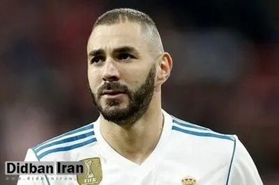 اعلام رسمی زمان خداحافظی بنزما از دنیای فوتبال