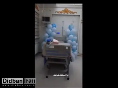 زایمان لاکچری در تاریخ رند و هتل بیمارستان/ پذیرایی و دکتر اختصاصی شبی ۸۰ میلیون/ فیلــــم