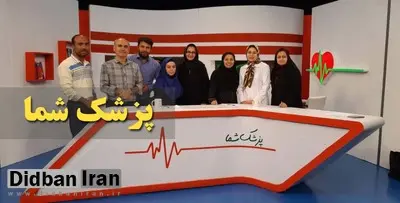 تریبون صداوسیما در اختیار پزشکان درجه دو/ ۱۰ میلیون تومان بده و ۲۰ دقیقه هر چه میخواهی بگو