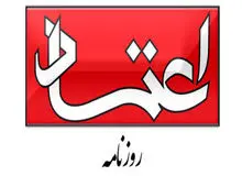 دادستانی تهران علیه روزنامه اعتماد و عباس عبدی اعلام جرم کرد