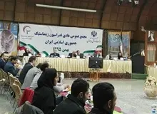 آقای داورزنی، انتخابات فدراسیون ژیمناستیک را برگزار کنید
