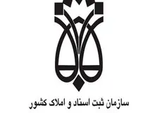 رنگ اسناد رسمی تغییر کرد+عکس