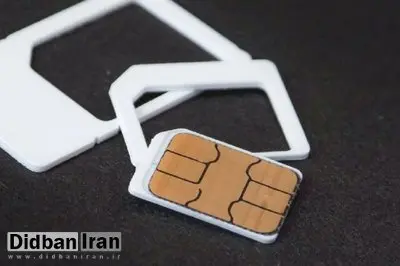انهدام باند ثبت سیمکارتهای رُند با استفاده از جازنی و ارائه مدارک هویتی جعلی