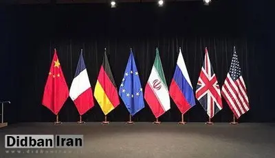  بیانیه آمریکا، انگلیس، فرانسه و آلمان علیه برنامه هسته‌ای ایران