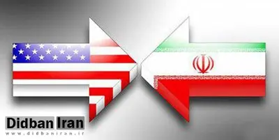  ایران به پرداخت ۱.۴۶ میلیارد دلار به عنوان غرامت به خانواده «رابرت لوینسون» محکوم شده