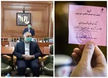 مخالفت سازمان بازرسی با انتخاب علیرضا زاکانی/جزییات تخلف شورای شهر در انتخاب شهردار تهران+متن