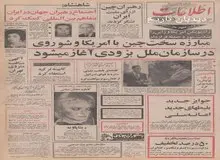 آگهی مناقصه متروی تهران، امسال منتشر خواهد شد/
یکصد کیلومتر مترو، تمام مناطق پرجمعیت پایتخت را می پوشاند