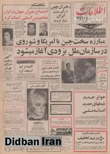 آگهی مناقصه متروی تهران، امسال منتشر خواهد شد/
یکصد کیلومتر مترو، تمام مناطق پرجمعیت پایتخت را می پوشاند