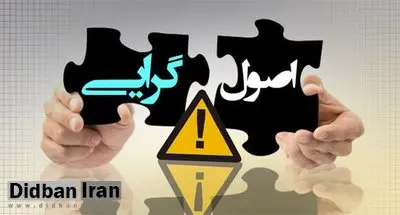 اعلام برنامه اصولگرایان برای انتخابات در روزهای آینده