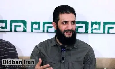 جولانی: از دولتهایی مانند ایالات متحده میخواهیم تا نام هیئت تحریر الشام را از فهرست تروریستی حذف کنند