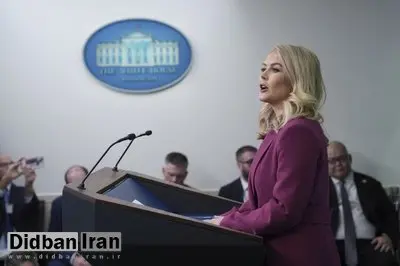 کاخ سفید: به نفع ایران است که با طرح پیشنهادی جدید موافقت کند