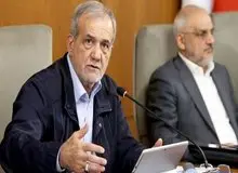 دستور پزشکیان برای خاموش کردن لامپ‌های اتاق جلسه