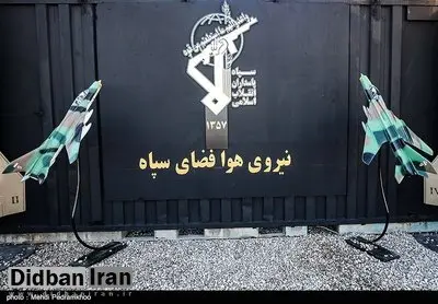 واکنش روابط عمومی هوافضای سپاه به انتشار تصاویری منتسب به تونل‌های موشکی سپاه در دل کوه