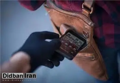 اکثر سرقتهای تلفن همراه در زمان مکالمه است
