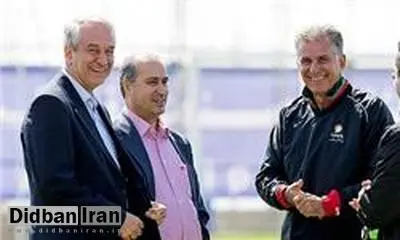 جلسه تاج و کیروش امروز برگزار می شود