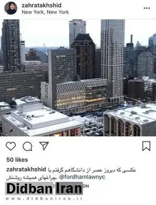 دفاع روزنامه اصولگرا از آیت الله یزدی:چرا می گویید این دختر نوه آیت الله است؟ بگویید پدرش اصلاح طلب است