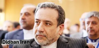 عراقچی: نباید از تحریمها تصویر آخرالزمانی داشته باشیم