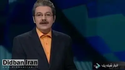  بدون هیچ دلیلی از کار معلق شده ام/ خبر بازنشستگی من دروغ است 