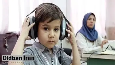 ۵.۵ میلیون ایرانی دچار کم شنوایی هستند