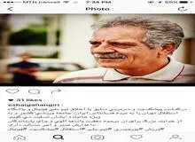 دکتر اسحاق جهانگیری درگذشت منصور پور حیدری را تسلیت گفت +متن پیام 