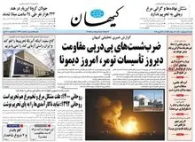 کیهان: سوءمدیریت تولید مرغ در تولید گندم تکرار می‌شود؟!