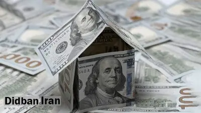 قیمت دلاری مسکن به پایین‌ترین سطح ۵ سال اخیر رسید