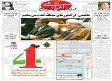 با افزایش قیمت گوجه فرنگی و تخم مرغ: املت غذای اغنیاء شد