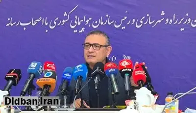 پیگیری برای برقراری تاکسی هوایی در ایران/ ۱۰ فروند داریم