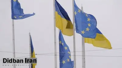 توافق اتحادیه اروپا بر سر هفدهمین بسته تحریمها علیه روسیه