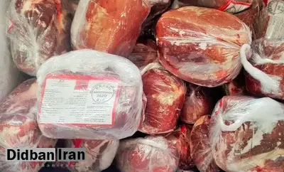 ۳۲۰ تن گوشت پس از ۷ سال از گمرک بالاخره ترخیص میشود