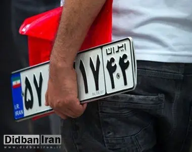 تعویض پلاک خودروها با اعداد لاتین، همه مشکلات مخدوشی را برطرف می کند؟