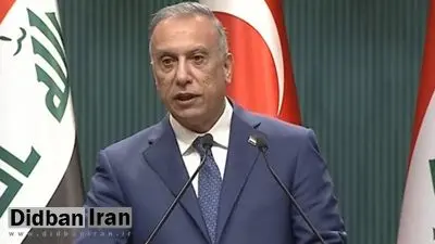 نخست‌وزیر عراق: تسلیم ماجراجویی‌های قانون‌شکنان نمی‌شویم
